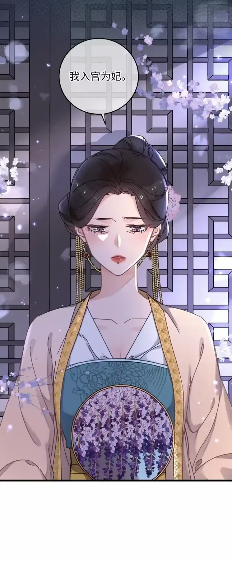 嫁入王府的我，只想搞钱_h 043 白天不可以！ 第7页