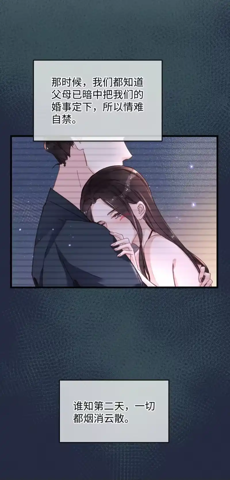 嫁入王府的我，只想搞钱_h 043 白天不可以！ 第9页