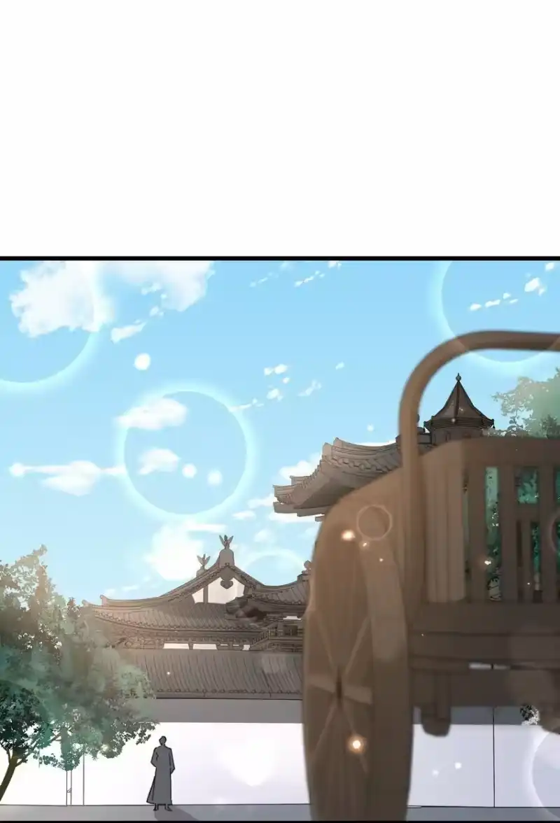 嫁入王府的我，只想搞钱_h 044 血债血偿 第25页