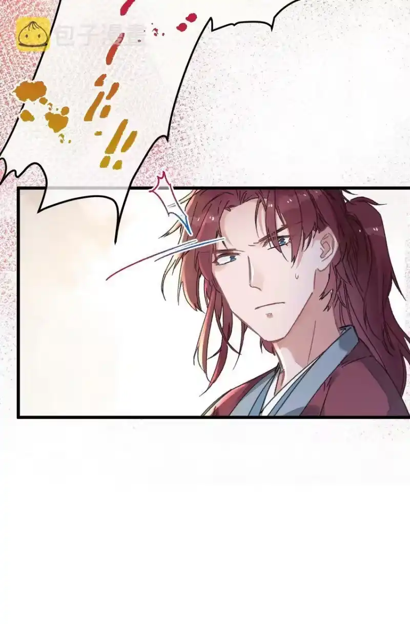 嫁入王府的我，只想搞钱_h 044 血债血偿 第27页
