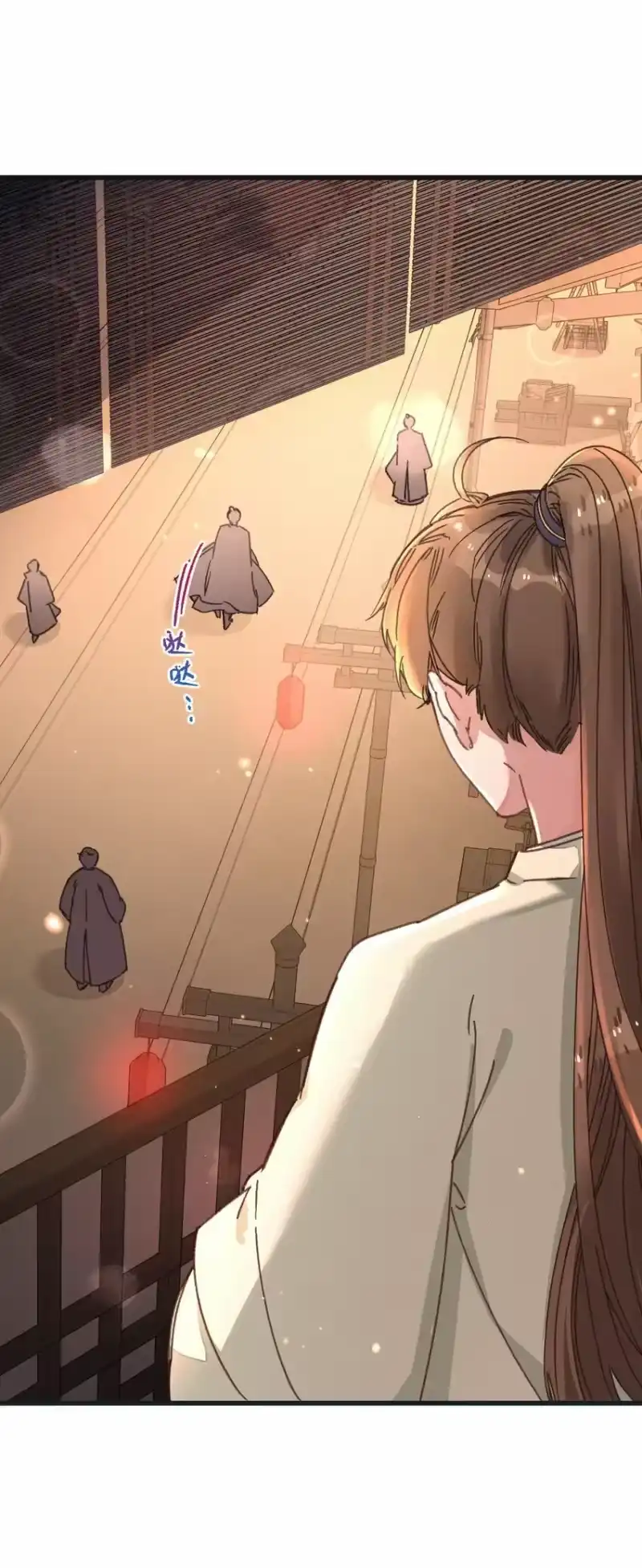 嫁入王府的我，只想搞钱_h 045 你对王妃有什么误解？ 第13页