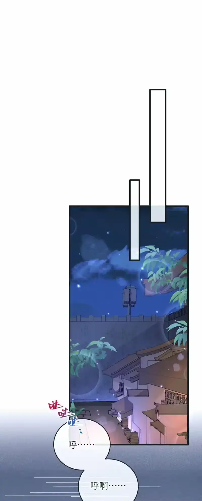 嫁入王府的我，只想搞钱_h 045 你对王妃有什么误解？ 第23页