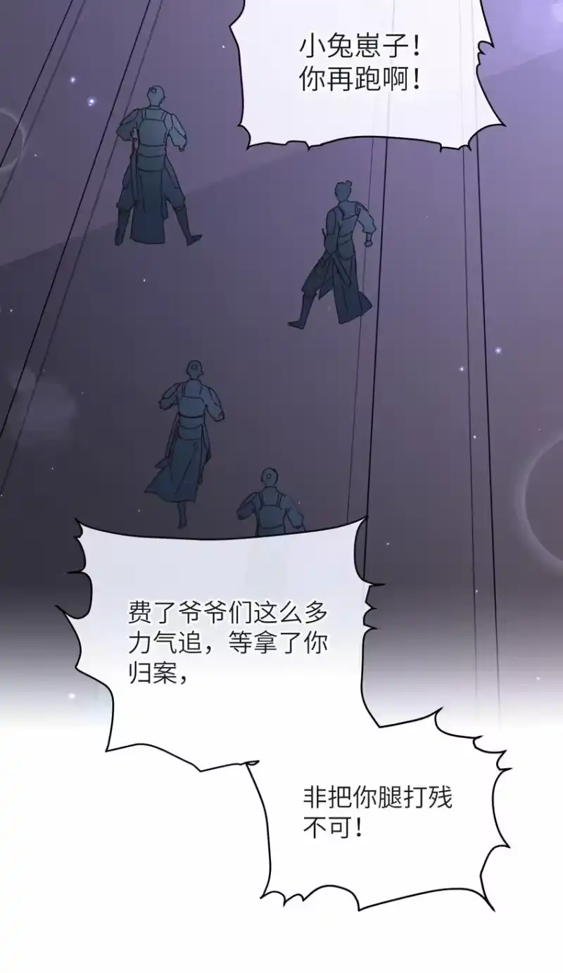 嫁入王府的我，只想搞钱_h 045 你对王妃有什么误解？ 第27页