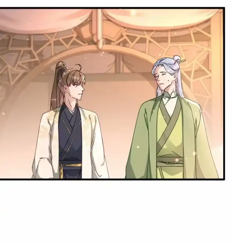 嫁入王府的我，只想搞钱_h 046 我真的会酸 第5页