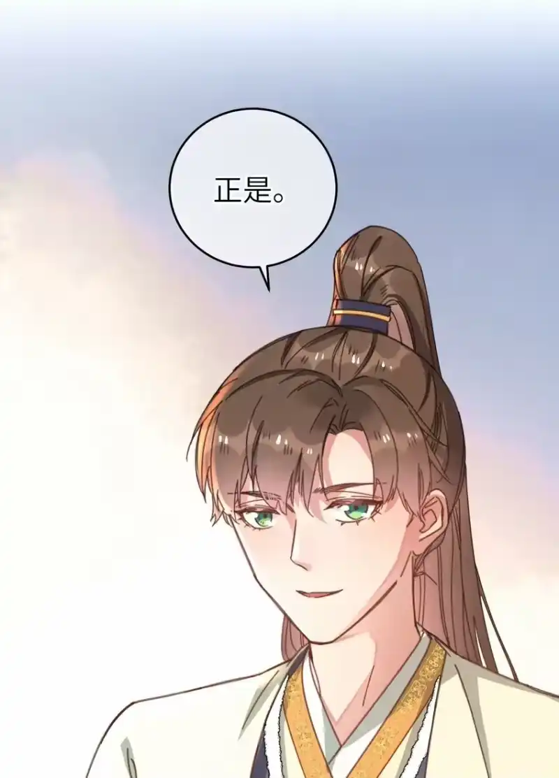 嫁入王府的我，只想搞钱_h 046 我真的会酸 第53页