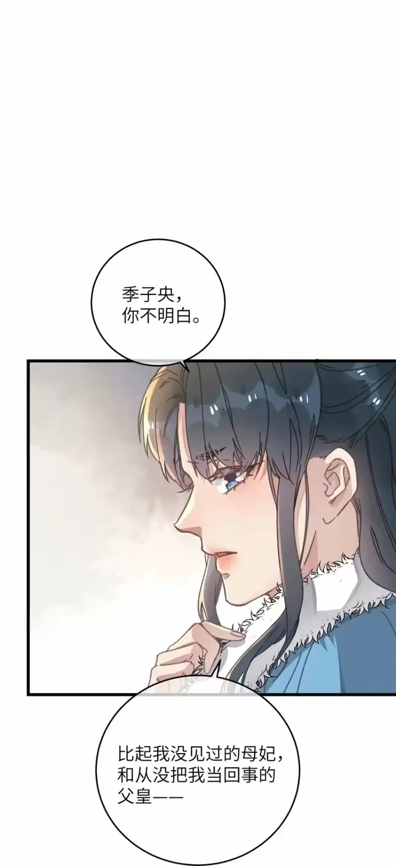 嫁入王府的我，只想搞钱_h 047 惊天巨瓜 第19页