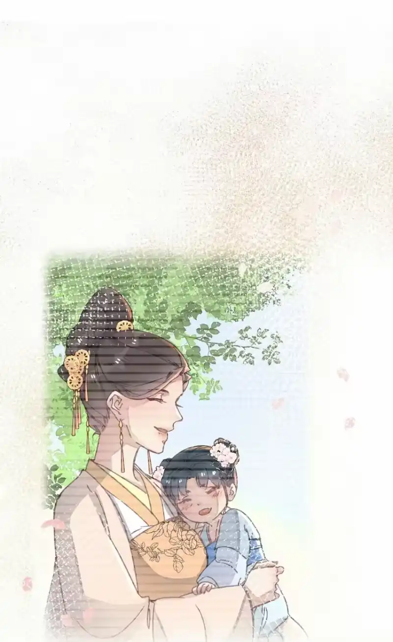 嫁入王府的我，只想搞钱_h 047 惊天巨瓜 第20页