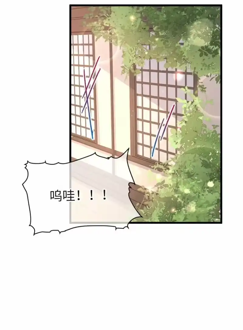 嫁入王府的我，只想搞钱_h 047 惊天巨瓜 第27页