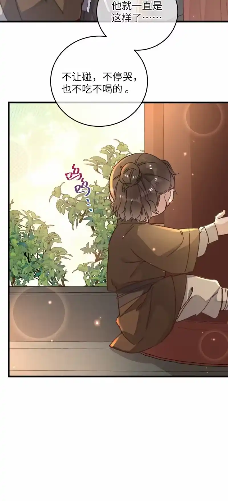 嫁入王府的我，只想搞钱_h 047 惊天巨瓜 第31页