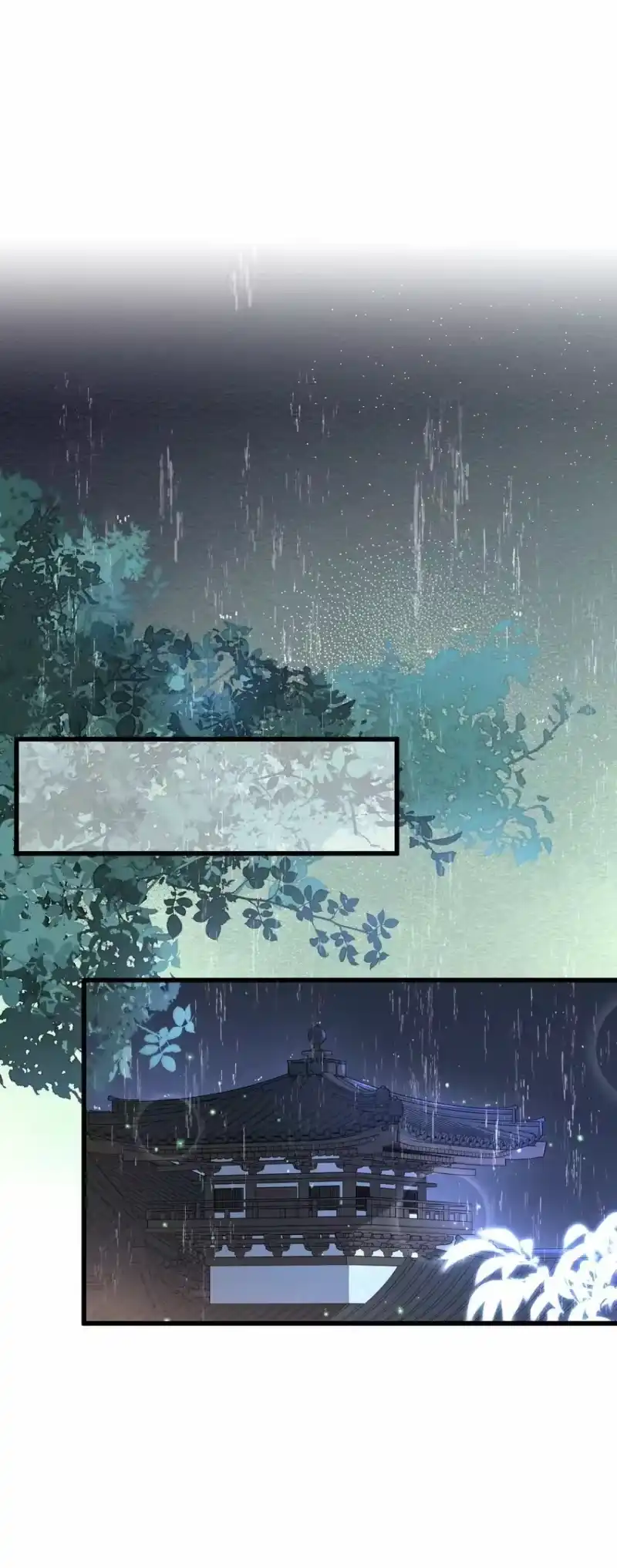 嫁入王府的我，只想搞钱_h 048 赤色琉璃花？ 第2页