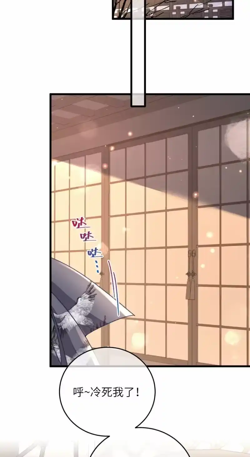 嫁入王府的我，只想搞钱_h 048 赤色琉璃花？ 第23页