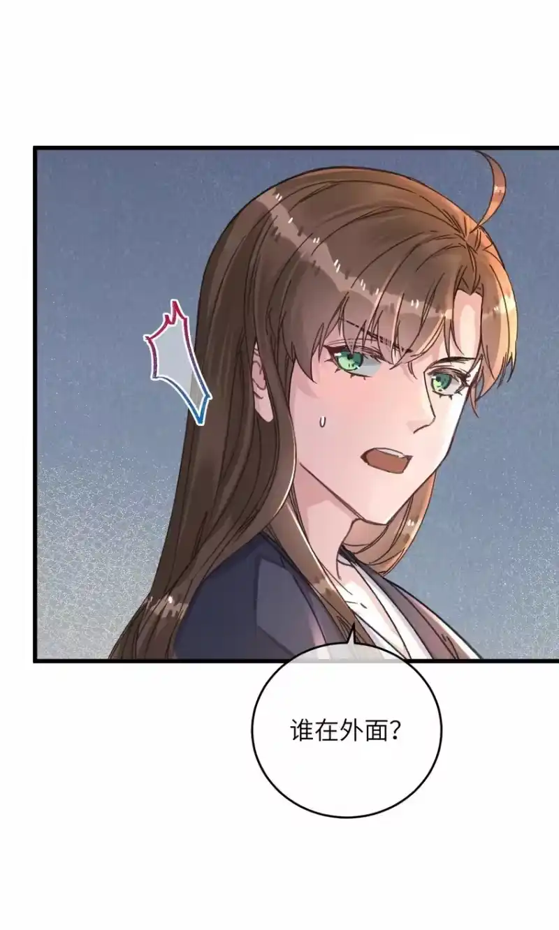 嫁入王府的我，只想搞钱_h 048 赤色琉璃花？ 第4页