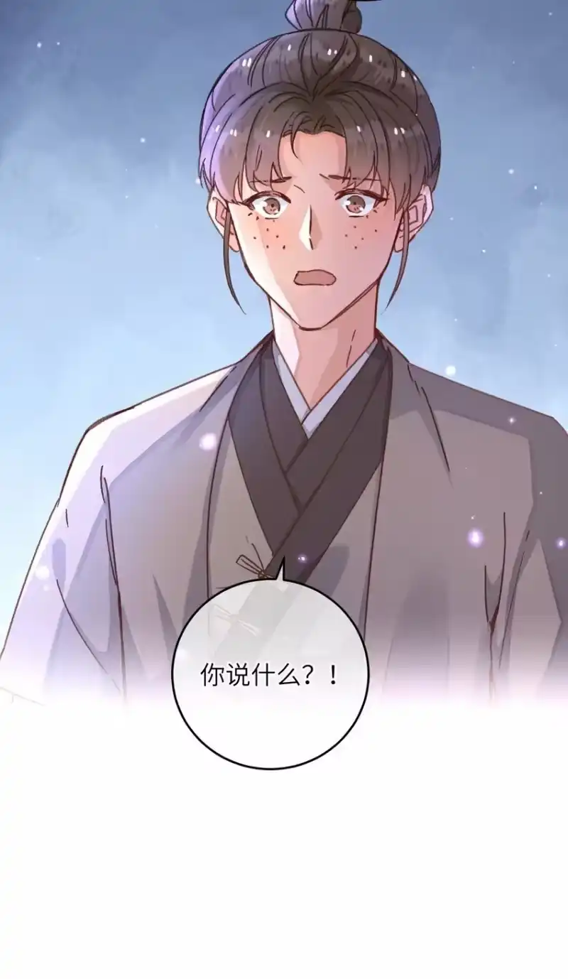 嫁入王府的我，只想搞钱_h 049 失态 第30页