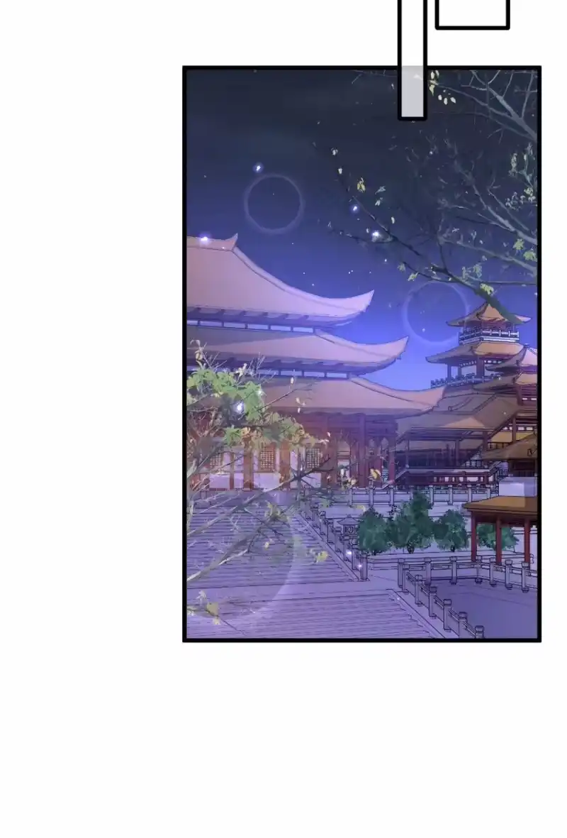 嫁入王府的我，只想搞钱_h 049 失态 第32页