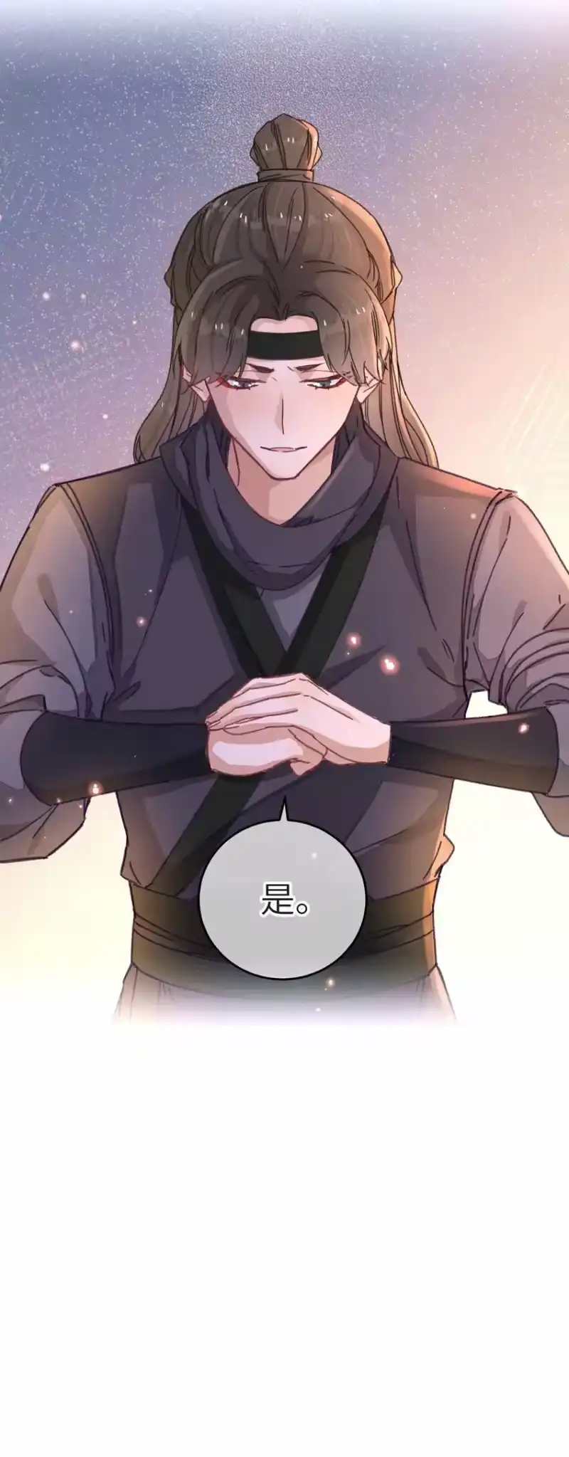 嫁入王府的我，只想搞钱_h 049 失态 第41页
