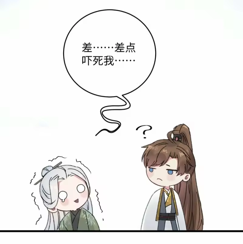 嫁入王府的我，只想搞钱_h 004 凶什么凶！ 第14页