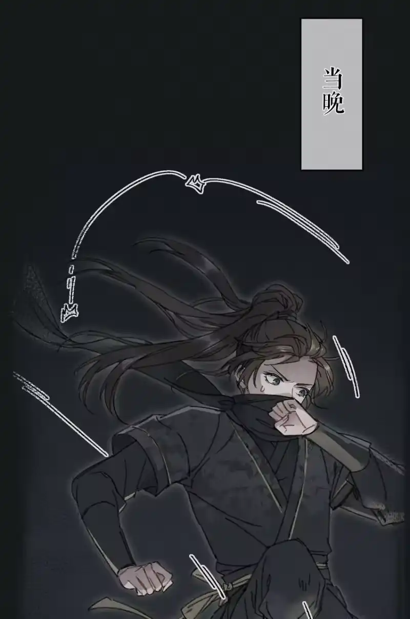 嫁入王府的我，只想搞钱_h 004 凶什么凶！ 第28页