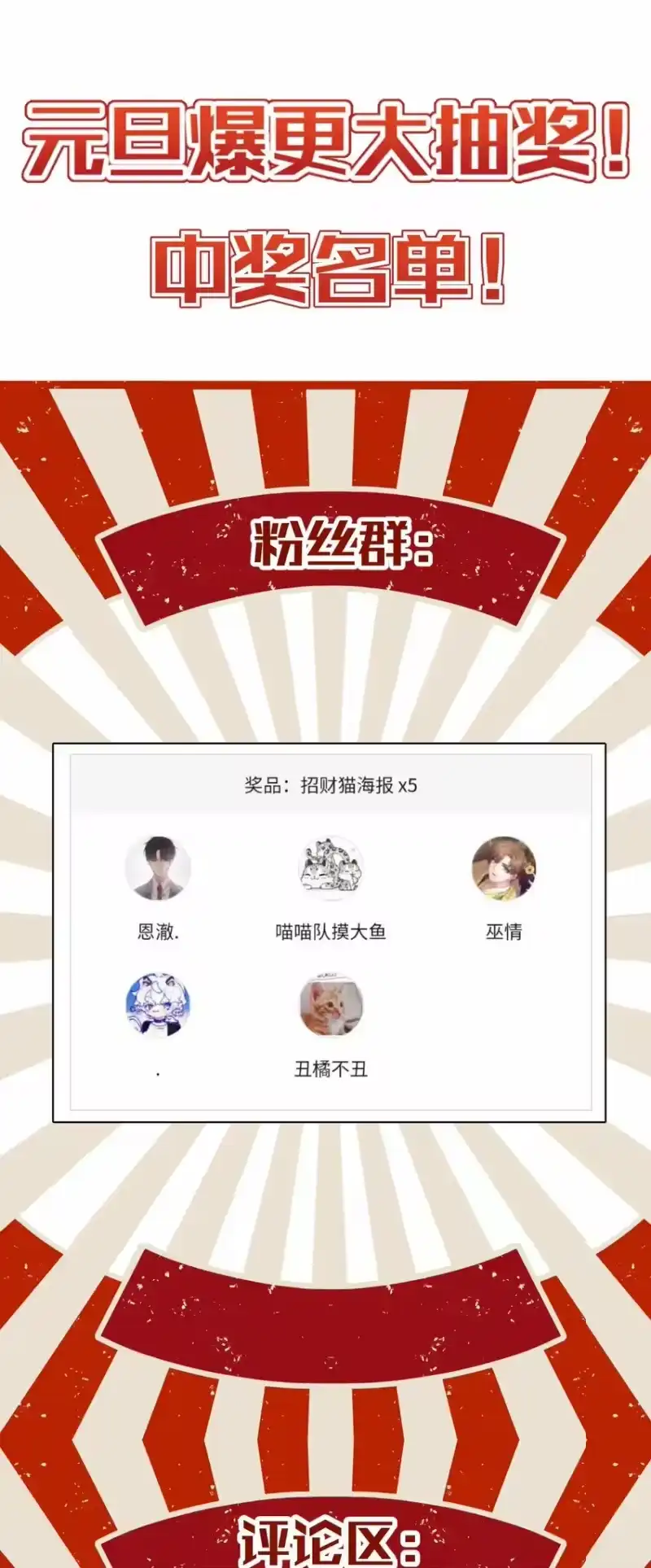 嫁入王府的我，只想搞钱_h 004 凶什么凶！ 第33页
