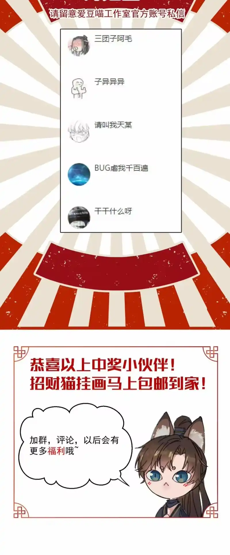嫁入王府的我，只想搞钱_h 004 凶什么凶！ 第34页