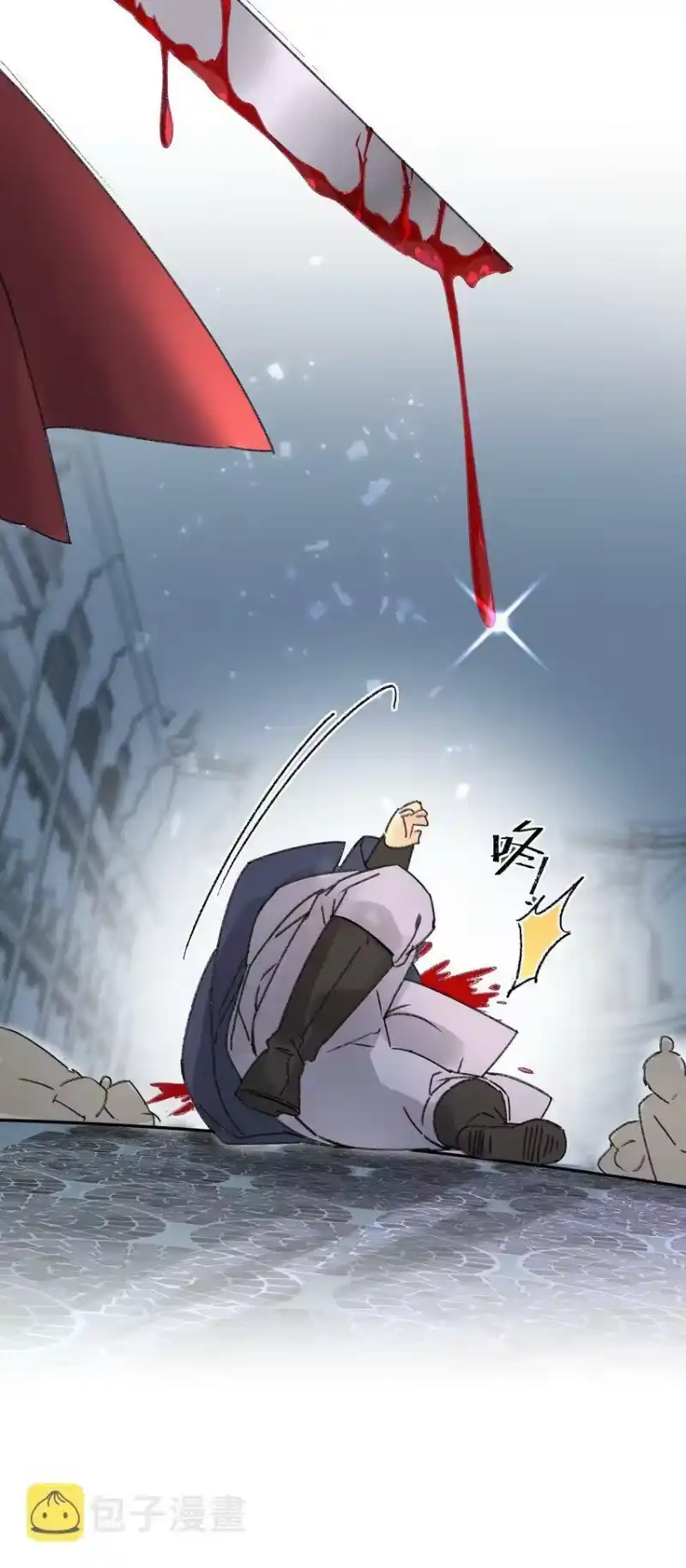 嫁入王府的我，只想搞钱_h 004 凶什么凶！ 第8页