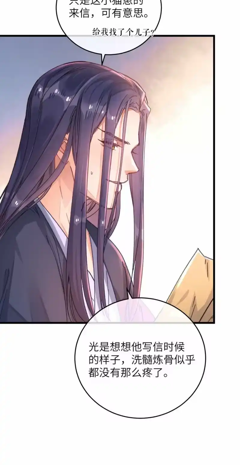 嫁入王府的我，只想搞钱_h 050 担忧 第39页