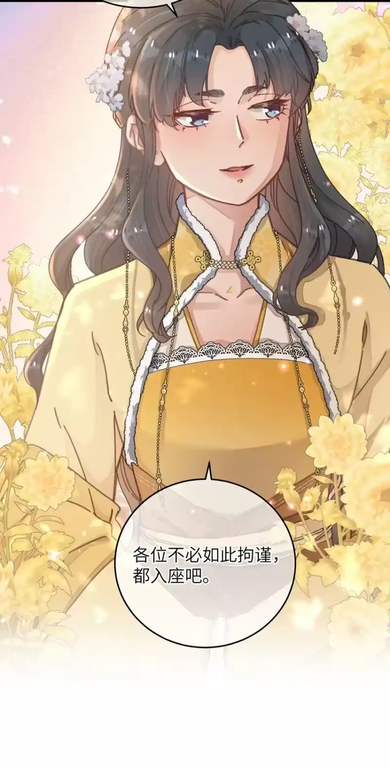 嫁入王府的我，只想搞钱_h 051 威胁 第20页