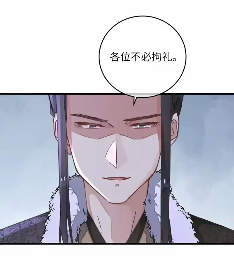 嫁入王府的我，只想搞钱_h 051 威胁 第35页