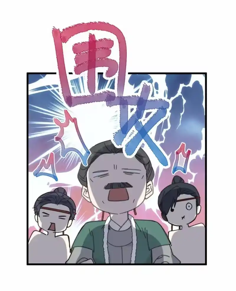 嫁入王府的我，只想搞钱_h 052 计上心头 第31页