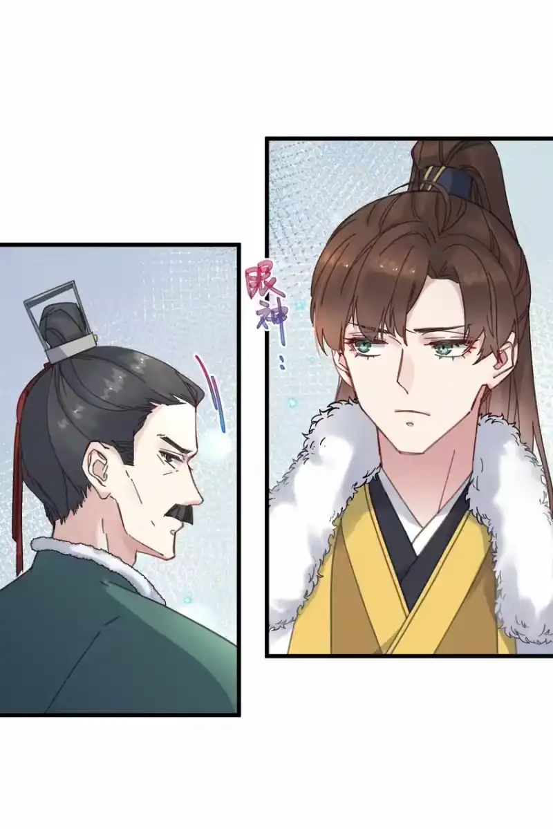 嫁入王府的我，只想搞钱_h 052 计上心头 第45页
