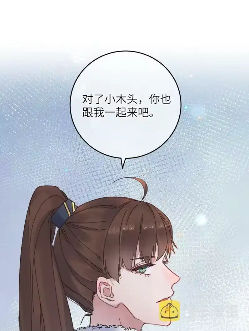 嫁入王府的我，只想搞钱_h 052 计上心头 第46页