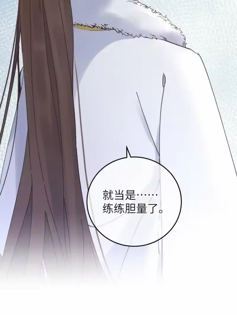 嫁入王府的我，只想搞钱_h 052 计上心头 第47页