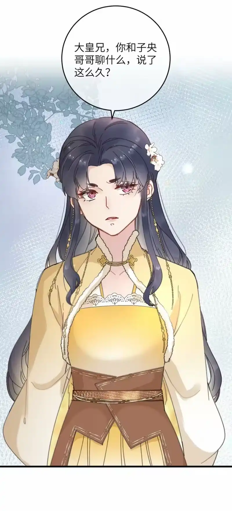 嫁入王府的我，只想搞钱_h 052 计上心头 第7页