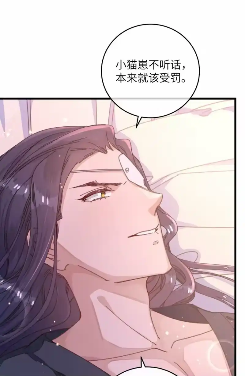 嫁入王府的我，只想搞钱_h 053 你不喜欢吗 第46页