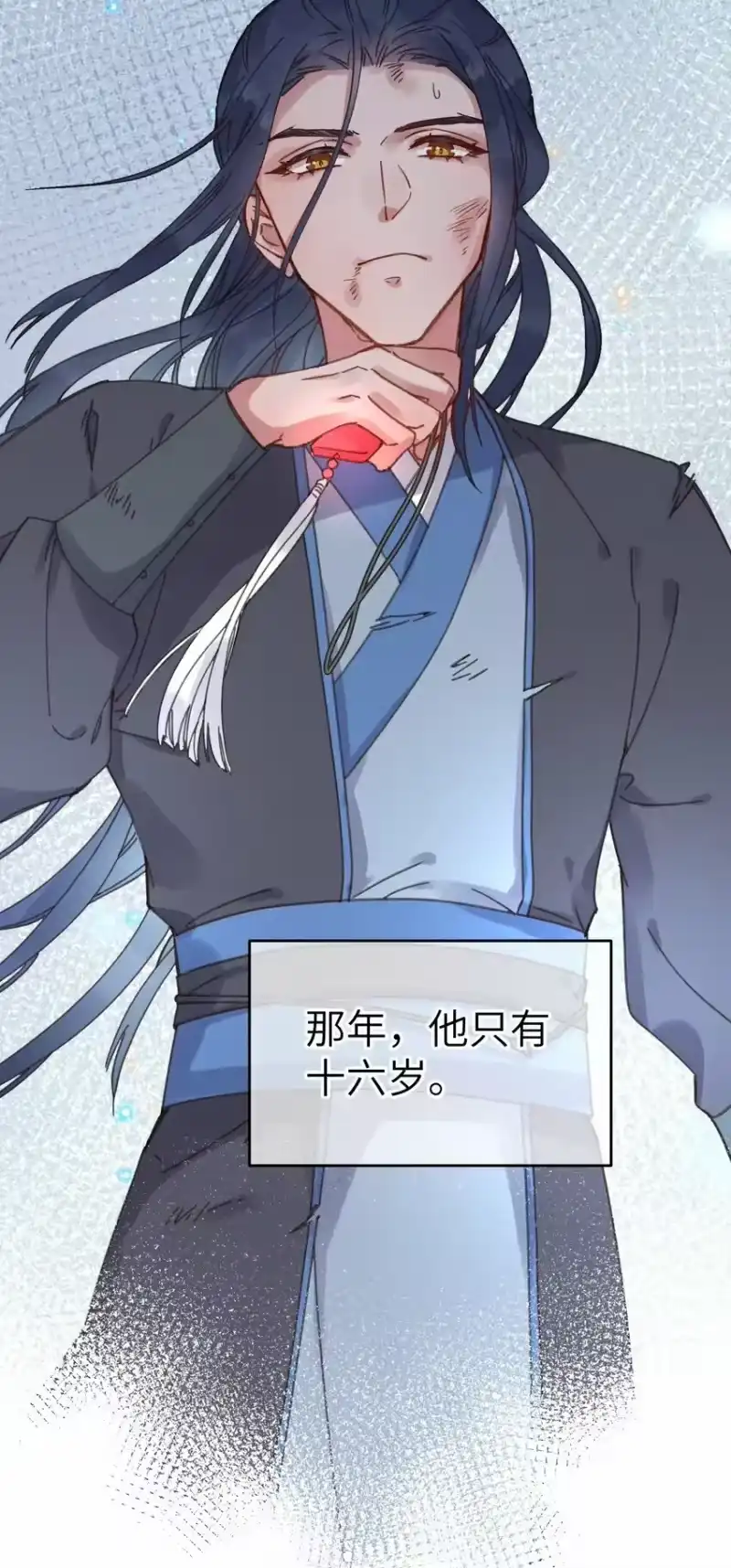 嫁入王府的我，只想搞钱_h 054 巫蛊先生 第35页
