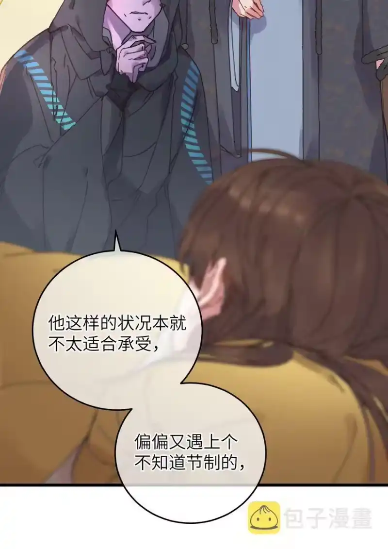 嫁入王府的我，只想搞钱_h 054 巫蛊先生 第44页