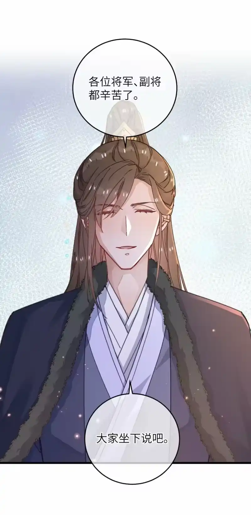 嫁入王府的我，只想搞钱_h 055 你到底经历了什么 第16页