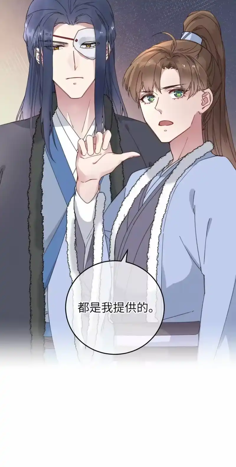 嫁入王府的我，只想搞钱_h 056 一出好戏 第22页
