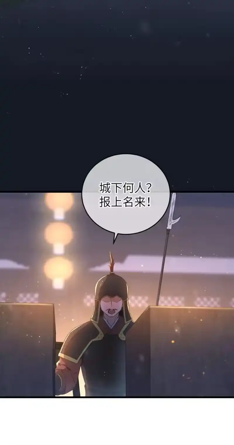 嫁入王府的我，只想搞钱_h 059 借你人头一用 第31页