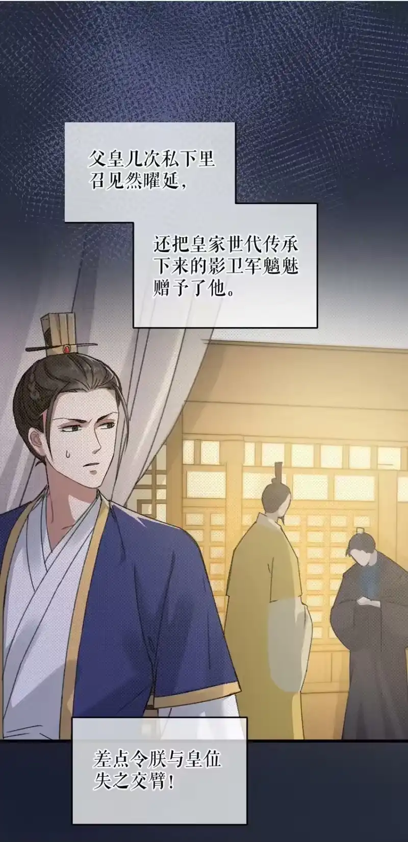 嫁入王府的我，只想搞钱_h 005 赤色琉璃花 第42页