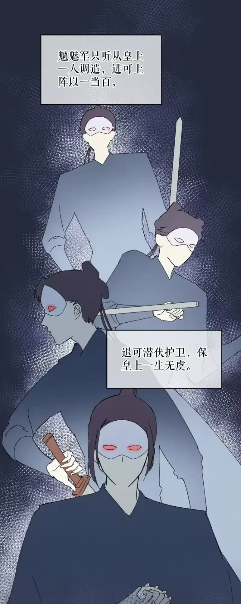 嫁入王府的我，只想搞钱_h 005 赤色琉璃花 第43页