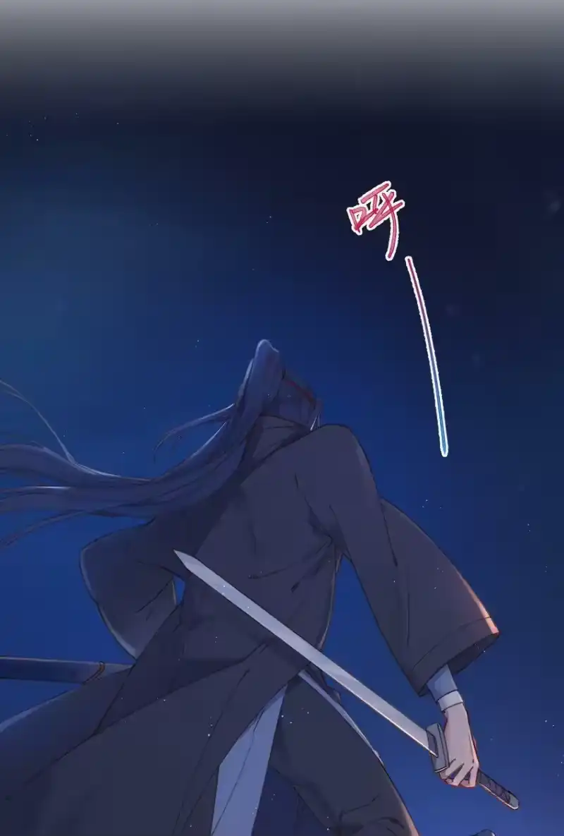 嫁入王府的我，只想搞钱_h 061 兵行险着 第34页