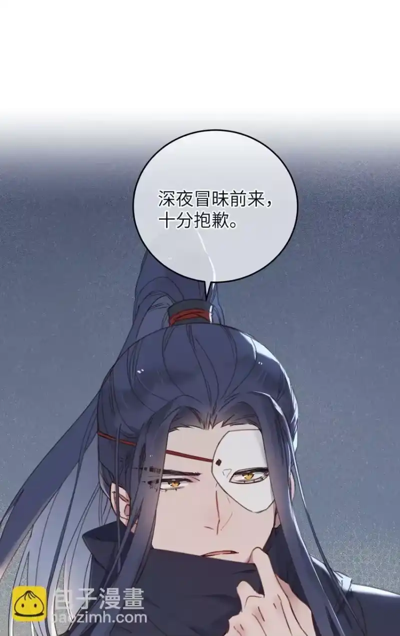 嫁入王府的我，只想搞钱_h 061 兵行险着 第43页