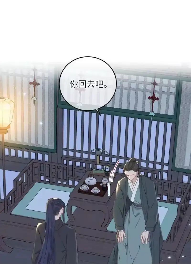 嫁入王府的我，只想搞钱_h 062 一刀两断 第19页
