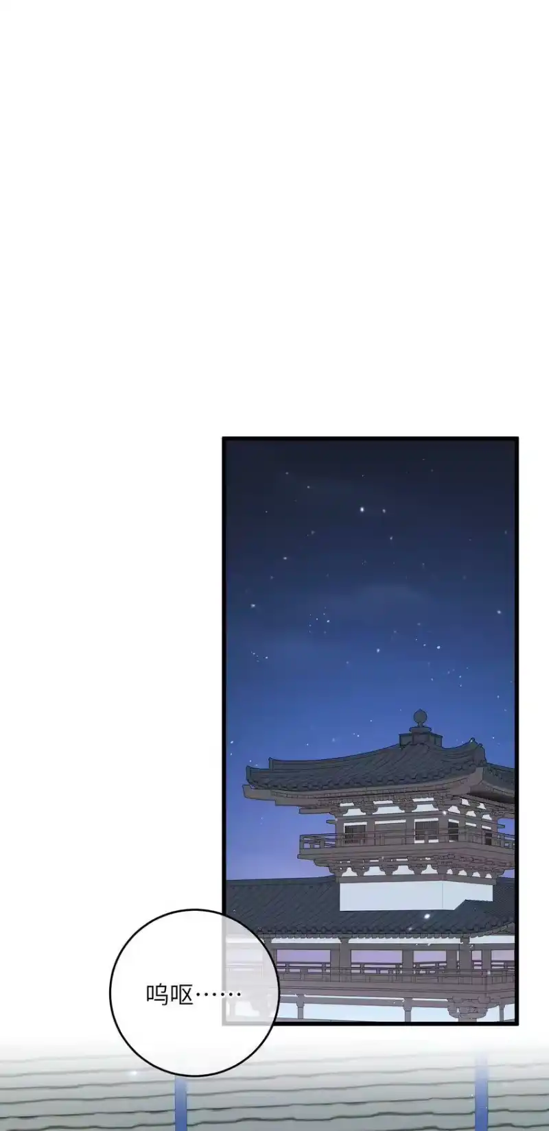 嫁入王府的我，只想搞钱_h 062 一刀两断 第29页