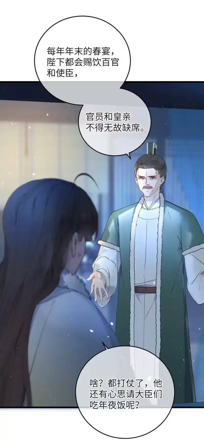 嫁入王府的我，只想搞钱_h 062 一刀两断 第37页