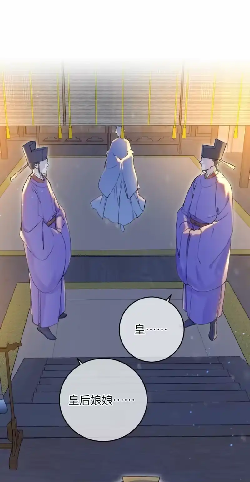 嫁入王府的我，只想搞钱_h 064 荒唐 第30页