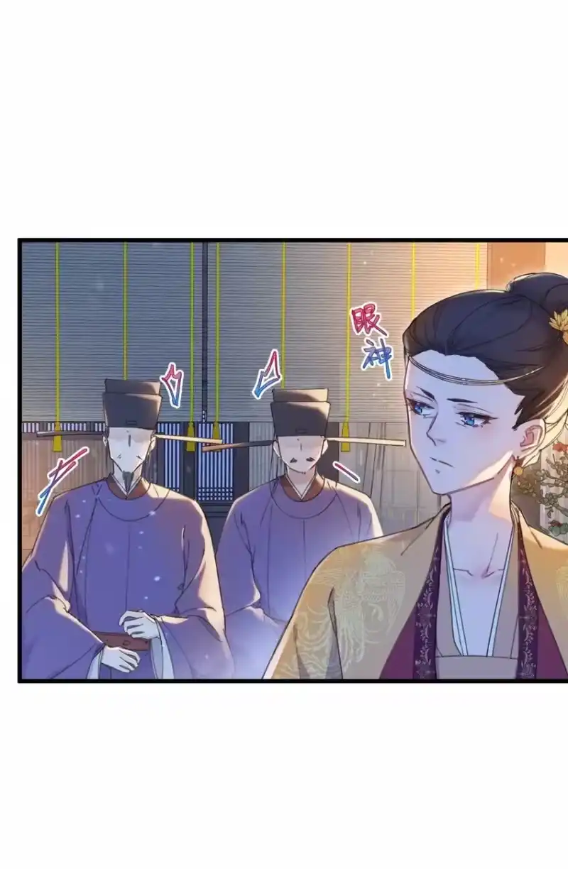 嫁入王府的我，只想搞钱_h 064 荒唐 第38页