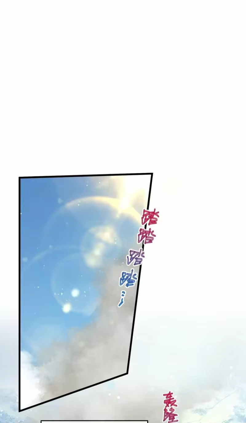 嫁入王府的我，只想搞钱_h 065 拥护 第23页