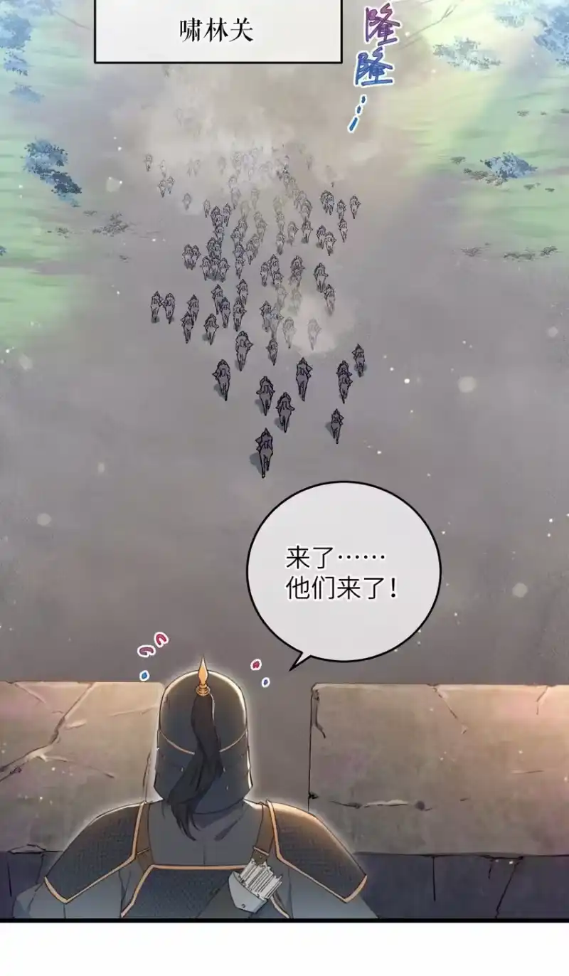 嫁入王府的我，只想搞钱_h 065 拥护 第24页