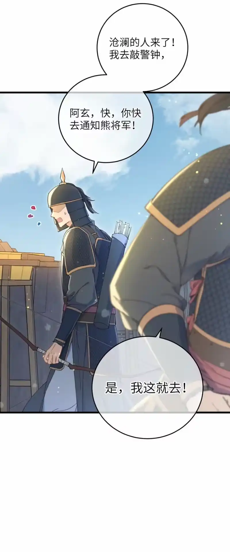 嫁入王府的我，只想搞钱_h 065 拥护 第25页